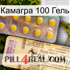 Камагра 100 Гель new06